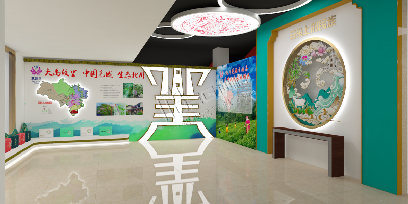 北川農特產品展廳