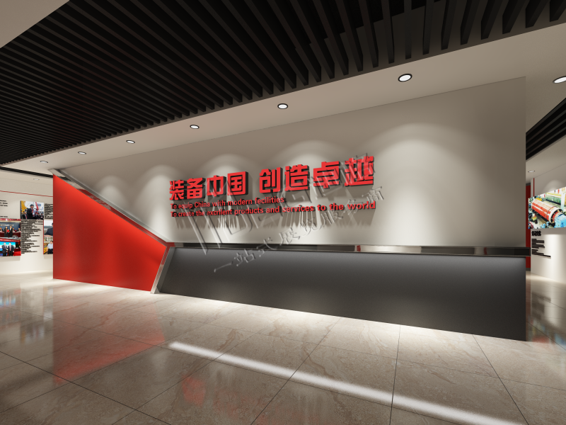 德陽二重企業展廳