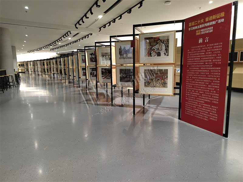 天府藝術公園連環畫展